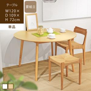 センターテーブル 丸 ローテーブル 座卓 木製 天然木 直径70cm 小さめ