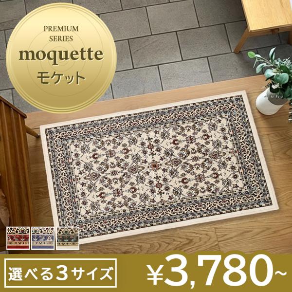 玄関マット 屋内 おしゃれ 50×80cm 小さい 日本製 高級感 洗える 抗菌加工 モダン アジア...