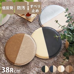 チェアパッド レザー 低反発 滑り止め付き チェ...の商品画像