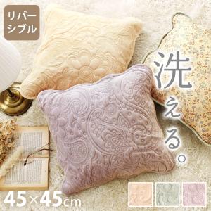 クッションカバー 45×45cm コットン キルト ダマスク柄 洗える グレー