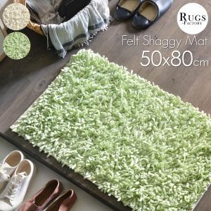 玄関マット 室内 屋内 おしゃれ かわいい シャ...の商品画像