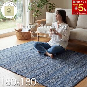 イケア（IKEA） HALVED/ハルヴード ラグ 平織り170x240 cm マルチ