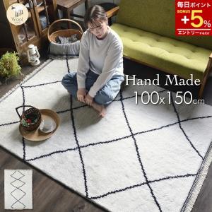 ラグ モロッカン モロッカン柄 ベニワレン モロッコ モロッコ柄 手織り