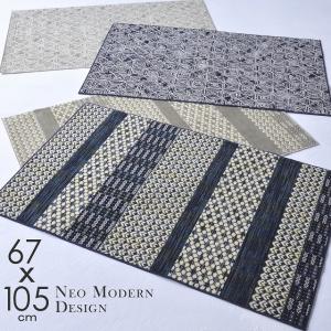 玄関マット 絨毯 室内 モケット織 おしゃれ 和柄 モダン