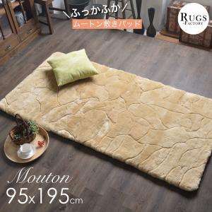 西川 ムートンシーツ NCD2 シングルサイズ 100×200cm 西川 ムートンシーツ NCD2 シングルサイズ 100×200cm