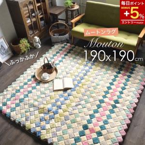 川島織物セルコン ムートン福袋 : 丸広オンラインショップ - 通販