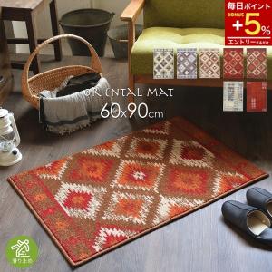 玄関マット 屋内 おしゃれ 屋内 滑り止め付き 北欧 モダン