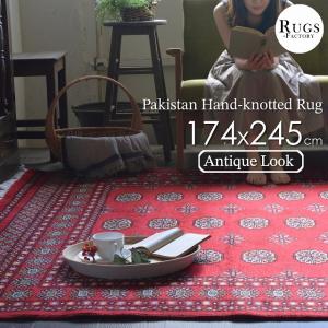 絨毯 パキスタン絨毯 手織り 段通 緞通 赤 レッド ラグ カーペット おしゃれ 約 170x240cm 小さめ 3畳 ウール アンティーク ボハラ ボハラ ボカラ bokhara 和室