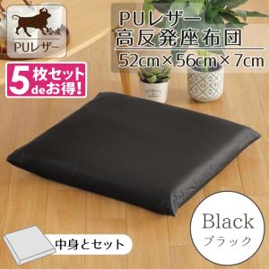 ポジャギのクッション 2個セット中身付き ポジャギのクッション 2個