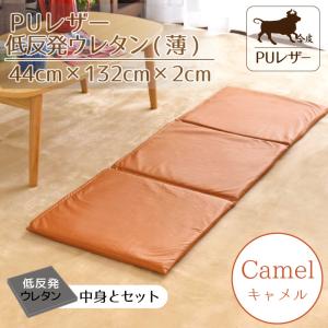トゥルースリーパー（True Sleeper） 【正規品】新品 低反発座布団