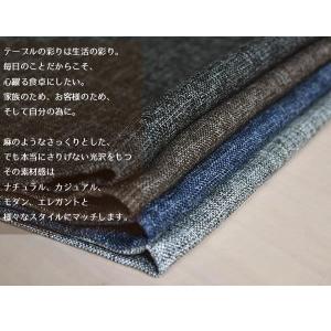 ランチョンマット 小学校 布 1枚単品 約35...の詳細画像1