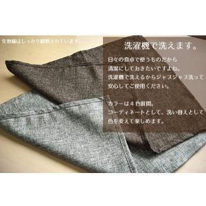 ランチョンマット 小学校 布 1枚単品 約35...の詳細画像2