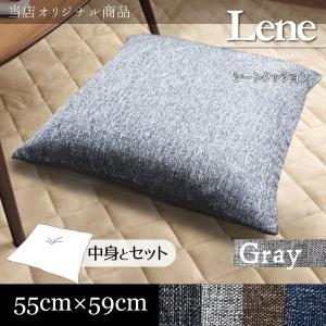 座布団 1枚単品 純日本製 高級ふくれ座布団 59×63cm グリーン 緑 和室