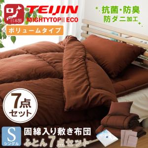 西川（nishikawa） 羽毛肌掛け布団 洗えるダウンケット マタノアツコ