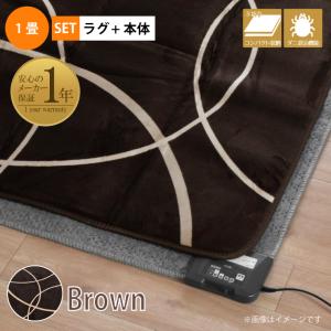 Panasonic（パナソニック） 着せ替えカーペット セットタイプ【DC