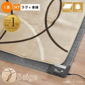 Panasonic（パナソニック） 着せ替えカーペット セットタイプ【DC