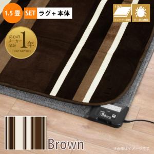 Panasonic（パナソニック） ホットカーペット 1.5畳 本体 電気