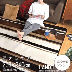 HiChiclife ラグマット カーペット ペルシャ風 200x300cm 約4畳 ソフト