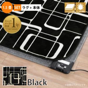 Panasonic（パナソニック） 着せ替えカーペット セットタイプ【DC