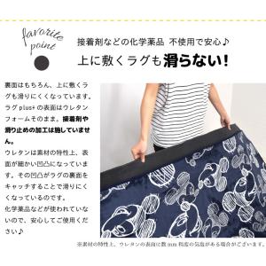 下敷きラグ ラグマット 1.5畳 130×18...の詳細画像4