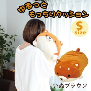 ディズニー ズートピア ニック モチハグ抱きまくら(S) クッション