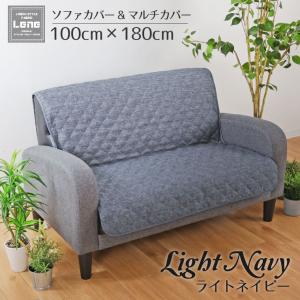ソファカバー マルチカバー 長方形 おしゃれ 100×180cm 2人掛け