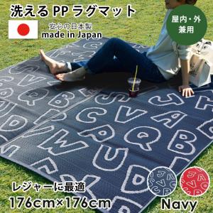 レジャーシート マット 176×176cm ござ ブルー 桜柄 花柄