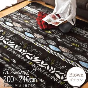 イケア（IKEA） IKEA GASER ラグ パイル長 カーペット 絨毯 3畳 170