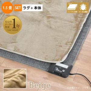 Panasonic（パナソニック） ディズニー 電気カーペット 1.5畳 長方形