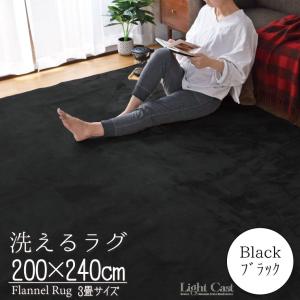 ラグ ラグマット おしゃれ 洗える 3畳 約185×240cm ミント 北欧 ラグ ラグマット おしゃれ 洗える 3畳 約185×240cm ミント 北欧