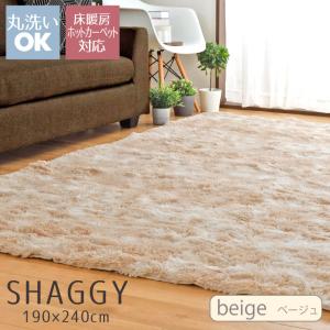 新品☆おしゃれラグ 洗えるラグ 北欧風 シャギーラグ 幾何学模様 ふわふわラグ 新品☆おしゃれラグ 洗えるラグ 北欧風 シャギーラグ 幾何学模様