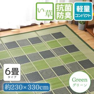 い草 ラグ 江戸間 8畳 カーペット マット 約348×352cm 紋織 花柄 い草 ラグ 江戸間 8畳 カーペット マット 約348×352cm 紋織 花柄