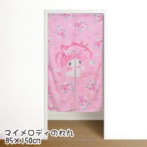 のれん 暖簾 カーテン 約85×150cm 150丈 生地タイプ 子供部屋 マイメロ サンリオ SANRIO 間仕切り 仕切り 洗える 新生活 マイメロディ｜rugs-garden