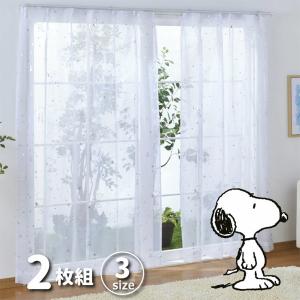 レースカーテン 幅100×丈176cm (2枚組) 花柄 フラワー シルエット 植物