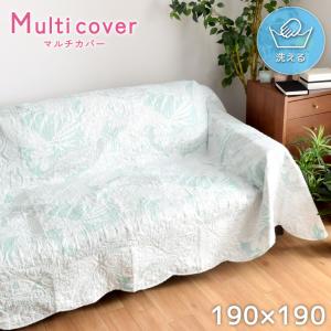 キルト ソファカバー ベッドカバー こたつ布団 ソファカバー マルチカバー 2枚セット キルト 北欧 190×240cm こたつ