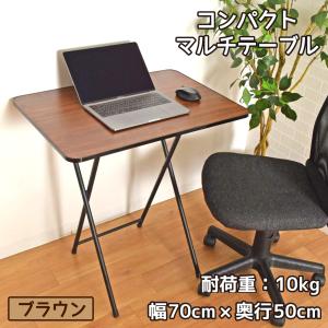 折りたたみデスク テレワークデスク 幅80 奥行53( ブラウン