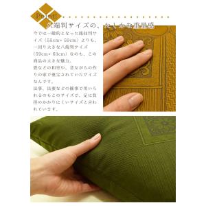 座布団 5枚組 セット 純日本製 大判 59×...の詳細画像2