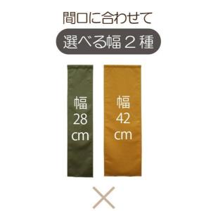 のれん 暖簾 和風 おしゃれ 120丈 約42...の詳細画像2