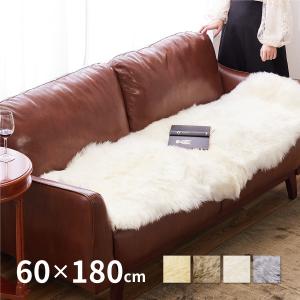 16日まで】ムートン 羊毛 ラグ ファー マット ベージュブラウン 敷物