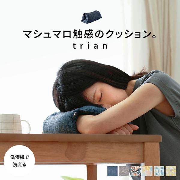 枕 持ち運び マクラ 首こり 首枕 ネックピロー 飛行機 クッション おしゃれ 洗える 旅行用 車用...