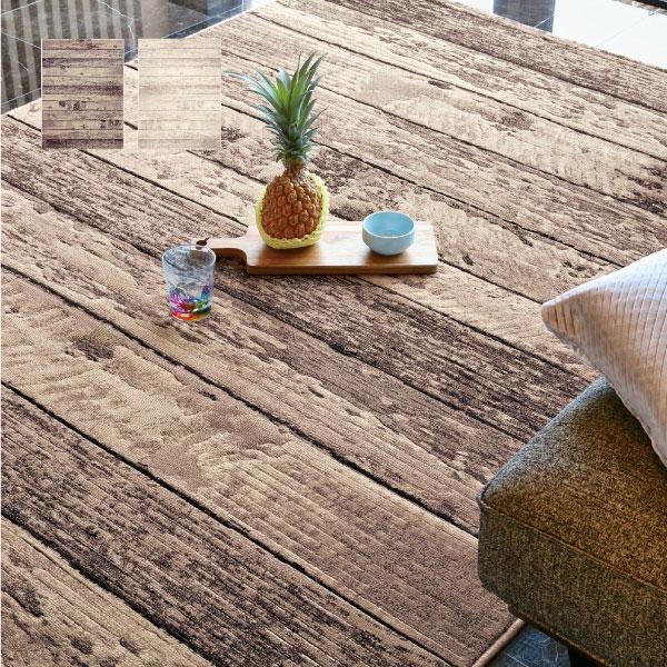 ラグ 絨毯 カーペット 約6畳弱 約240×330cm グレー ライトベージュ 高級カーペット ウィ...
