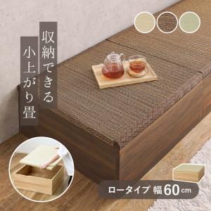 畳ボックス収納 ホワイト×グレー 畳ユニット 幅60 高さ31.5 畳 小