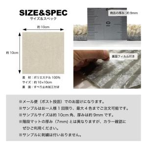 【サンプル】Rugtasuシリーズ カラーサン...の詳細画像1