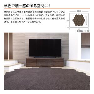 Rugtasu ラグタス ヘキサゴン タイルラ...の詳細画像2