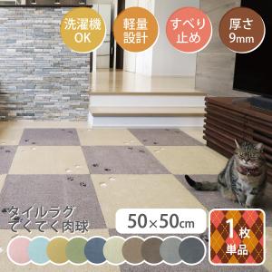 ジョイントマット 吸着マット タイルマット30*30*0.4cm 90枚セット ジョイントマット 大判 吸着 フロアタイル カーペット 床 30cm 30枚