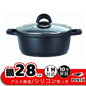 Silit シリット シラルガン 両手鍋 サービングパン ブラック 28cm