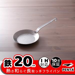 魔法のフライパン 24cm 錦見鋳造 送料無料 : Free style Yストア