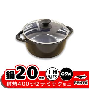 アカオ アルミ 角型蒸器26cm 一重（蒸し器・蒸し鍋） : モノタス業務用