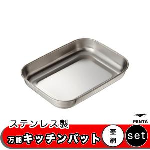 河原崎貴 ミルクパン 大 鉄製 : ASSEMBLAGE - 通販 - Yahoo!ショッピング
