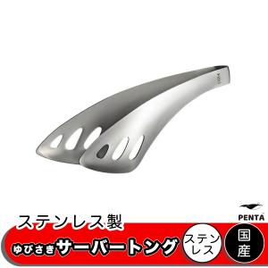 河原崎貴 鉄 中華鍋 中 鉄製 : ASSEMBLAGE - 通販 - Yahoo!ショッピング